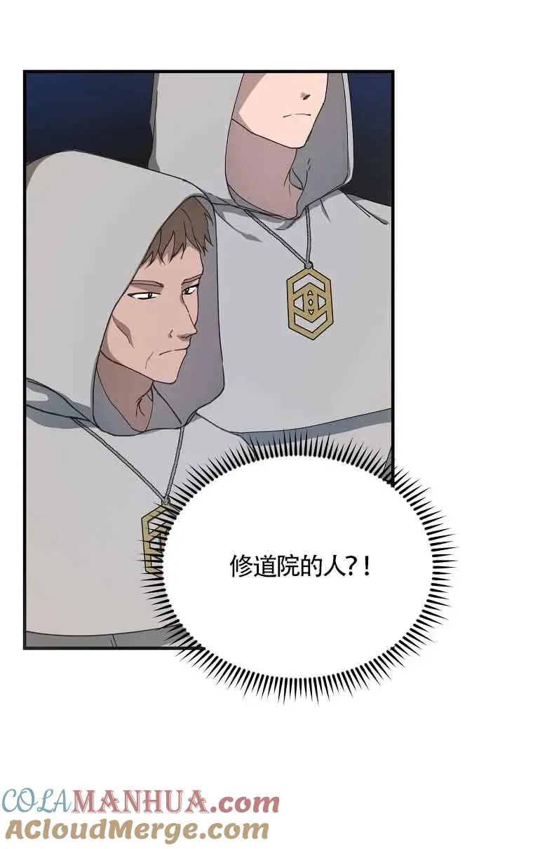 第01话33