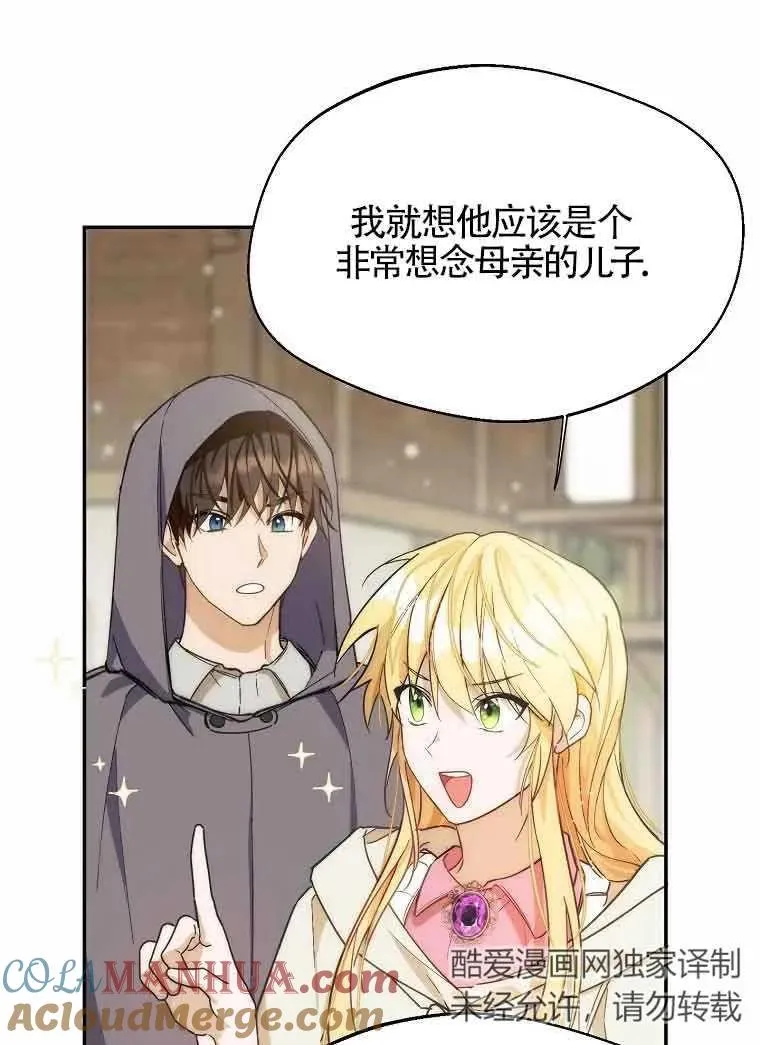 第13话39