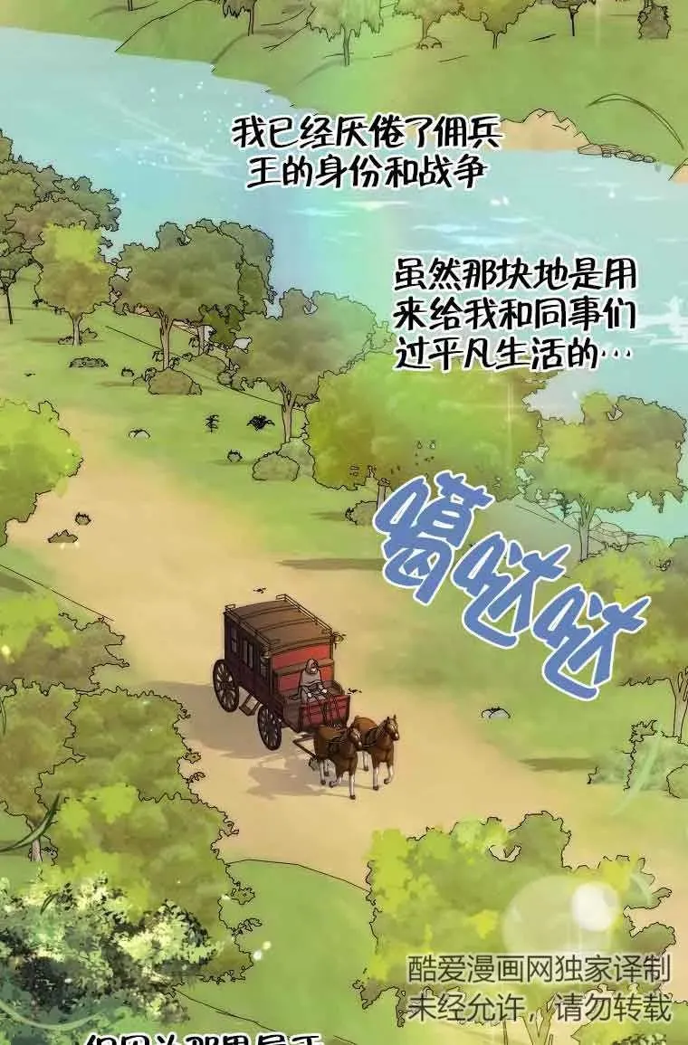第11话49