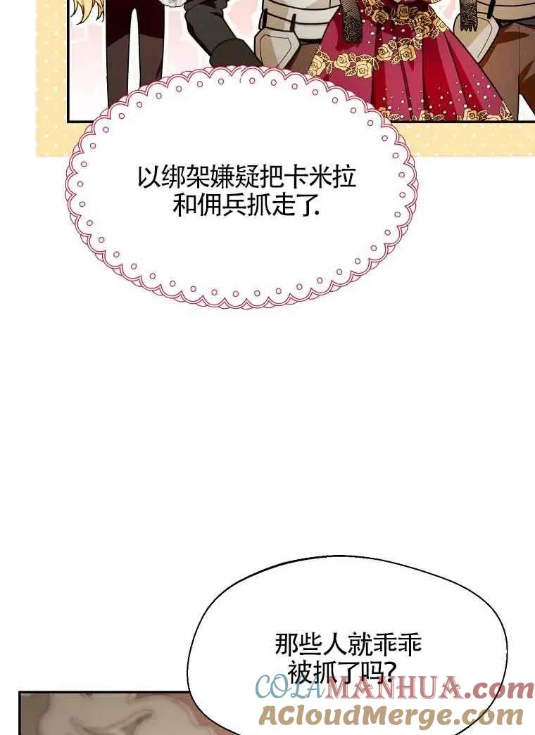 第10话27