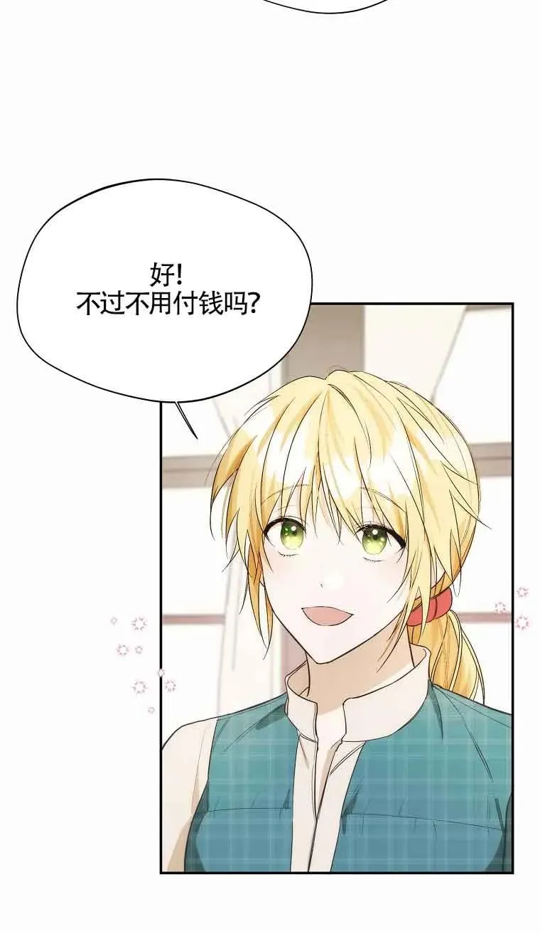 第18话2
