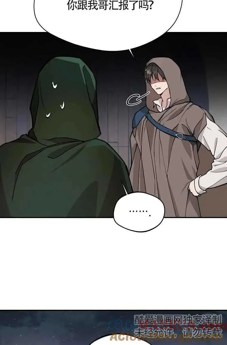 第07话45