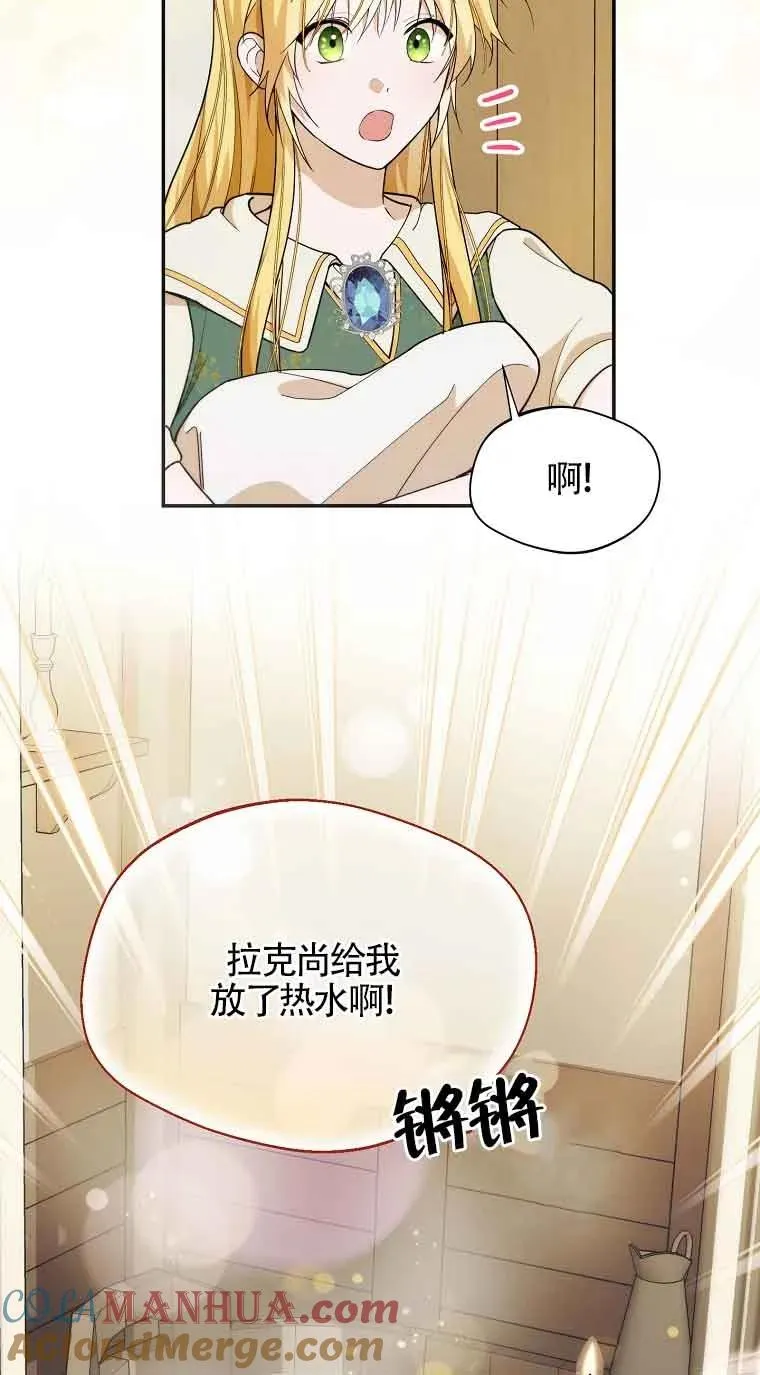 第17话6
