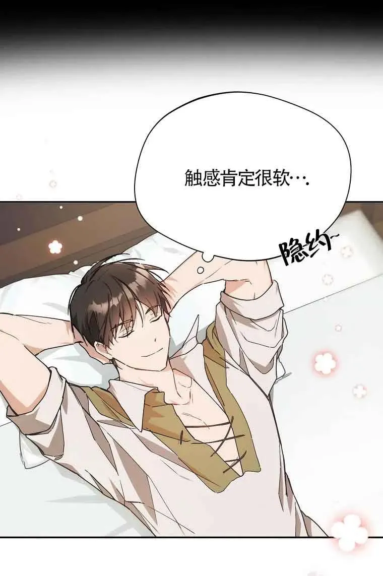 第07话70