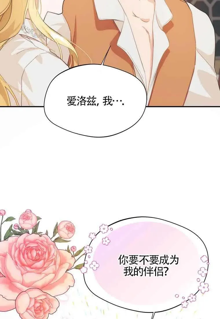 第11话16