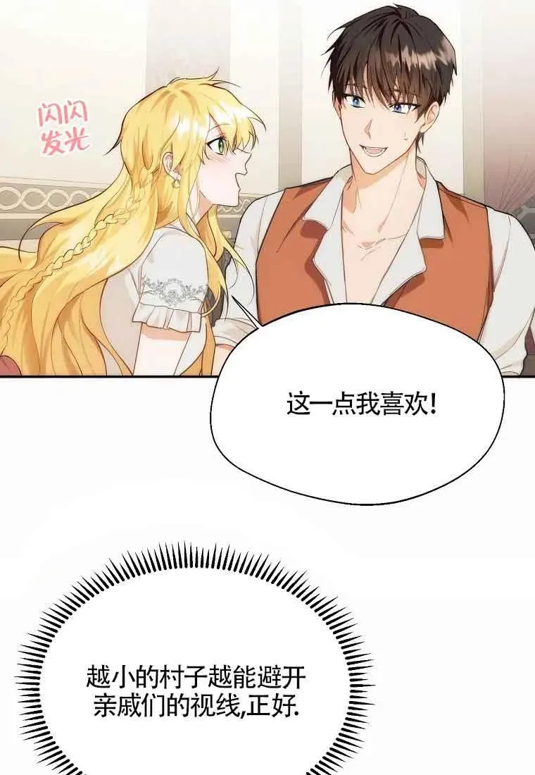 第11话2