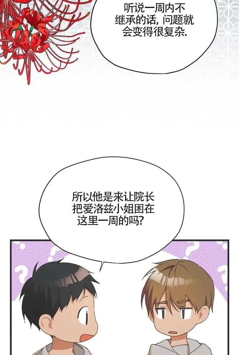 第01话73