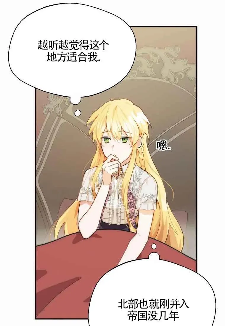 第11话7