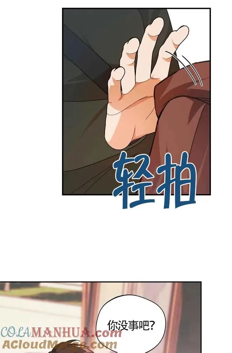 第06话42