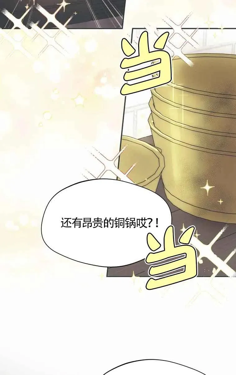 第15话25