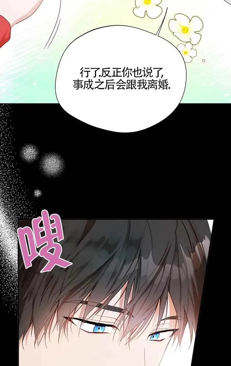 第05话44