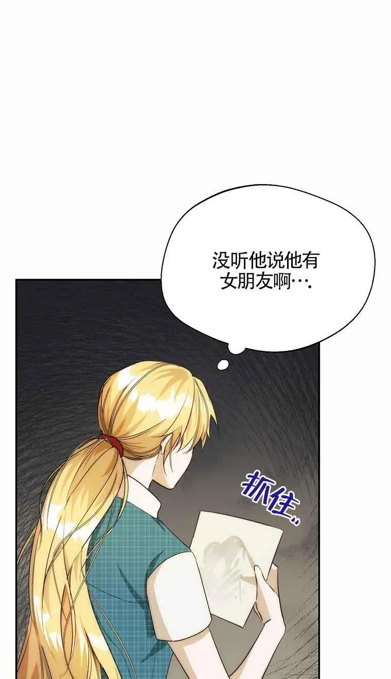 第17话34