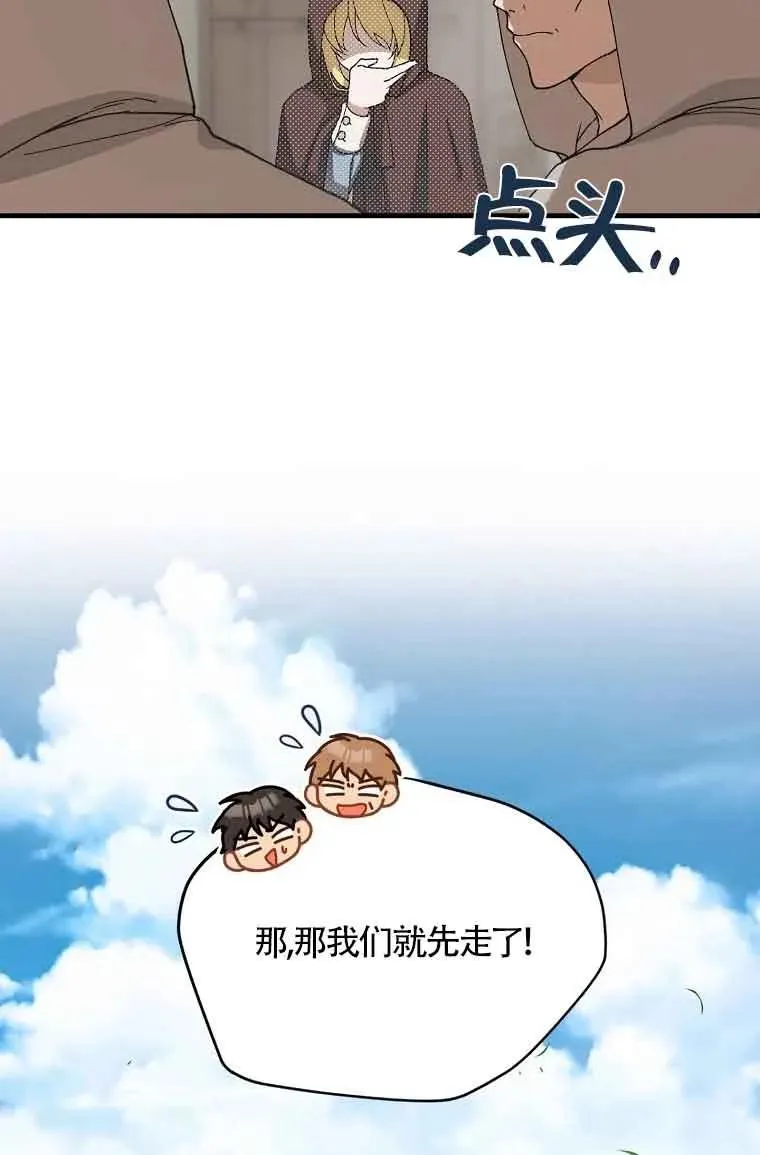 第01话43
