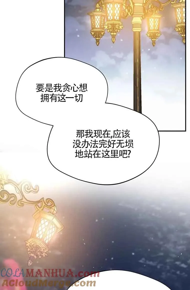 第07话27