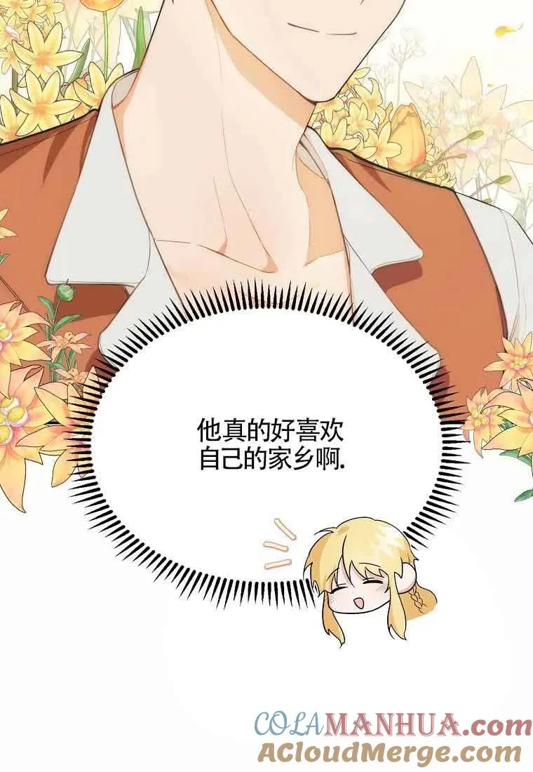 第11话6