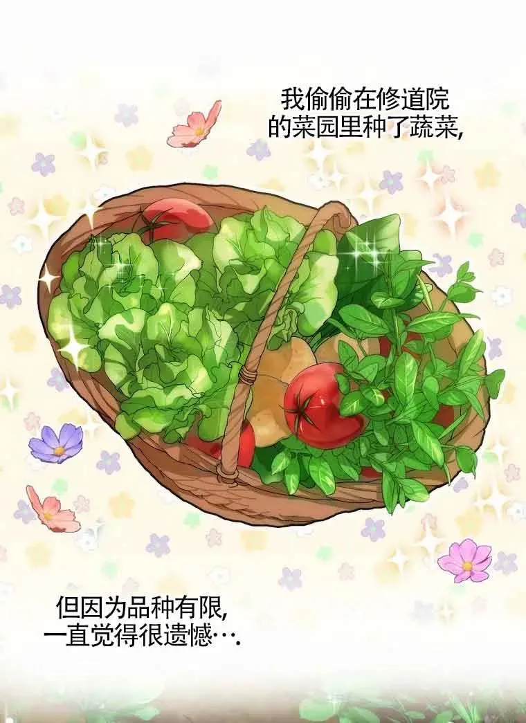 第13话67