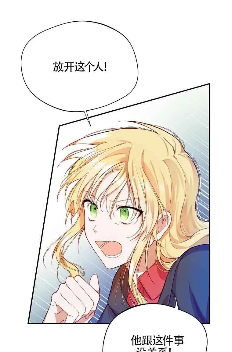 第06话13
