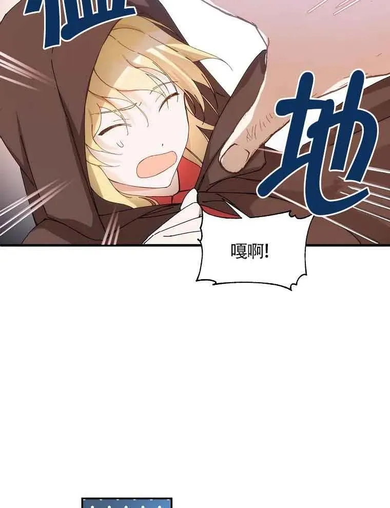 第04话29