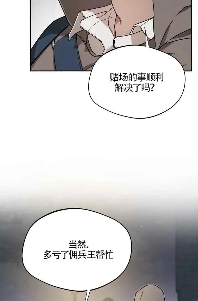 第07话41