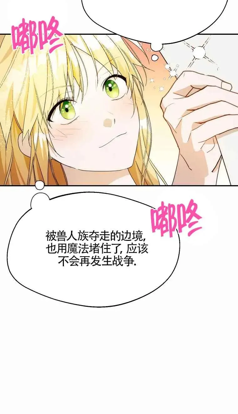 第17话22