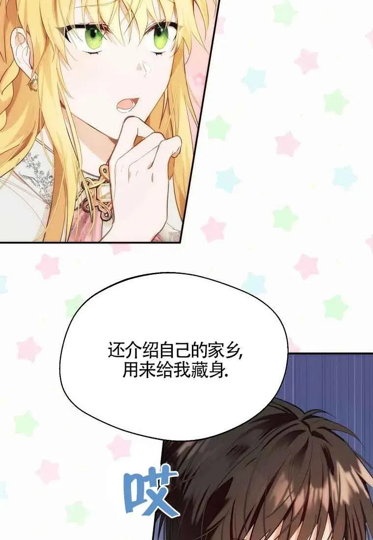 第11话11