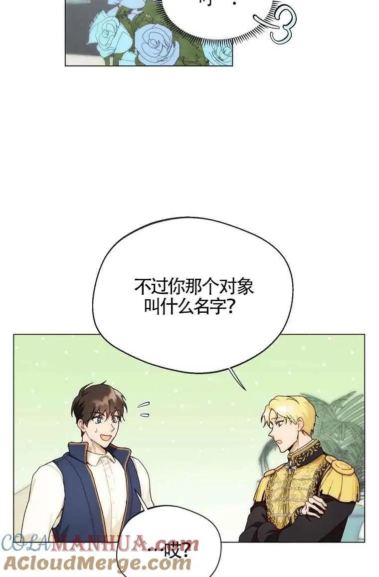 第09话21