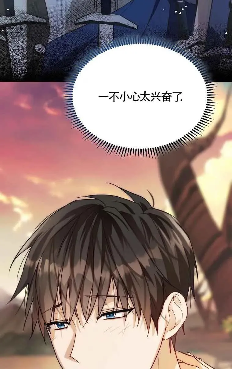 第14话23
