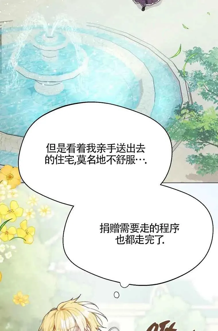 第09话35
