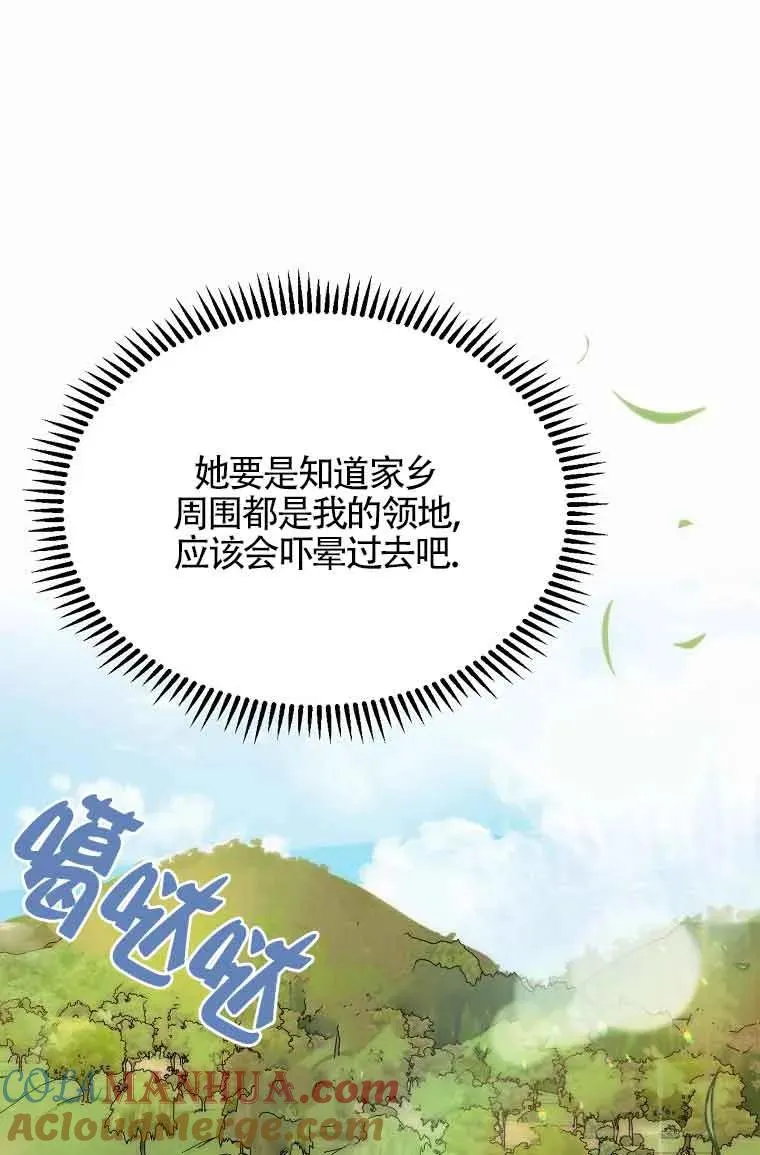 第11话48