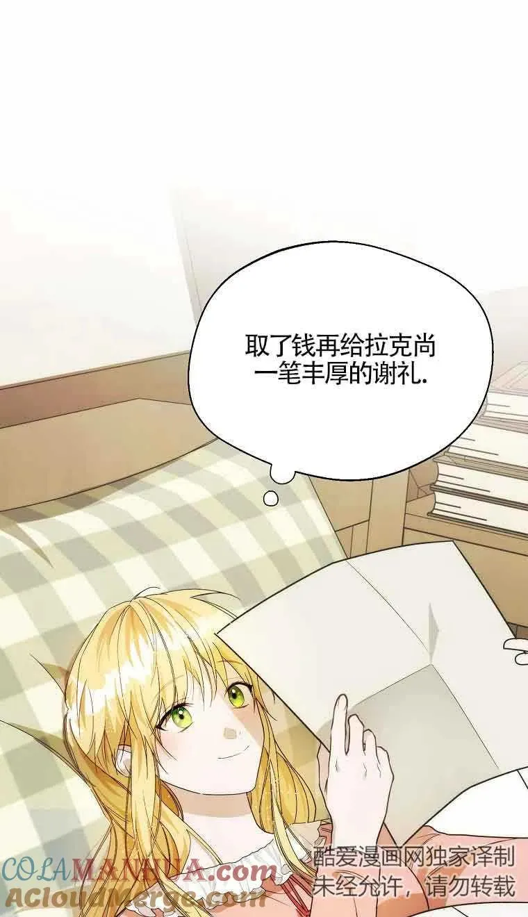 第17话24
