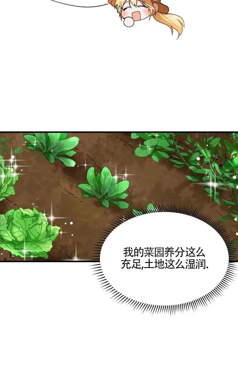 第01话4