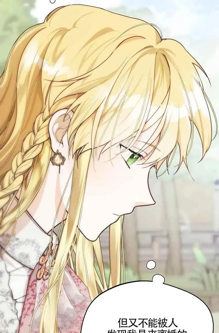 第09话37