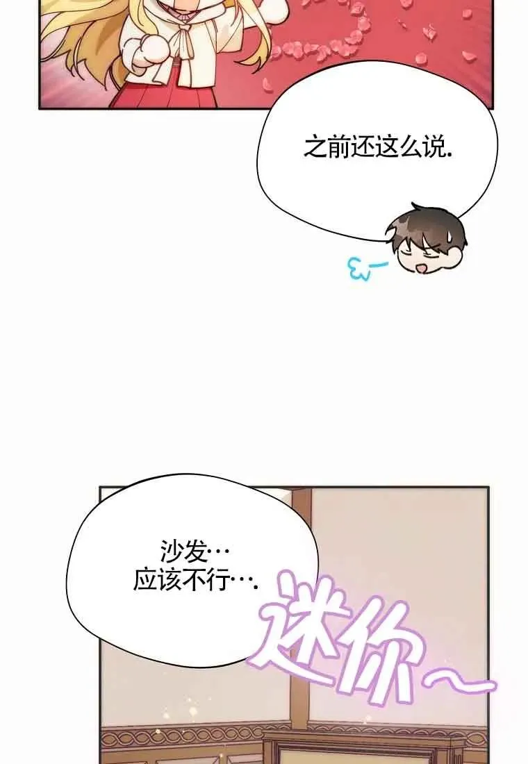 第12话32
