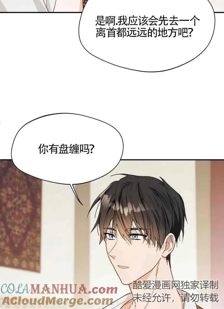 第10话45