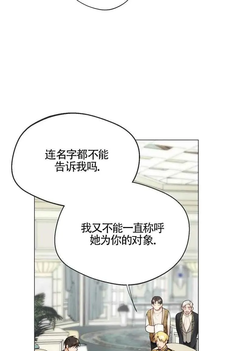 第09话22