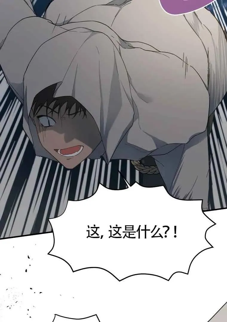 第03话9