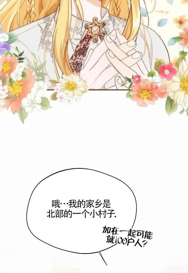 第11话1