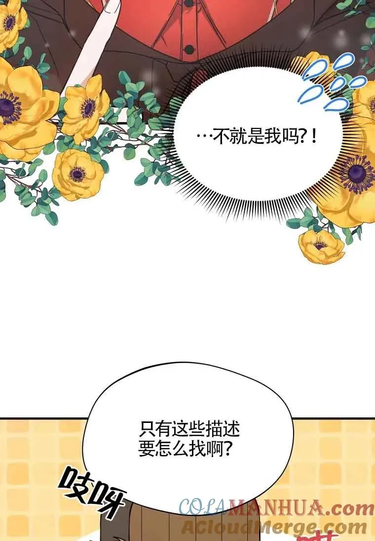 第03话64