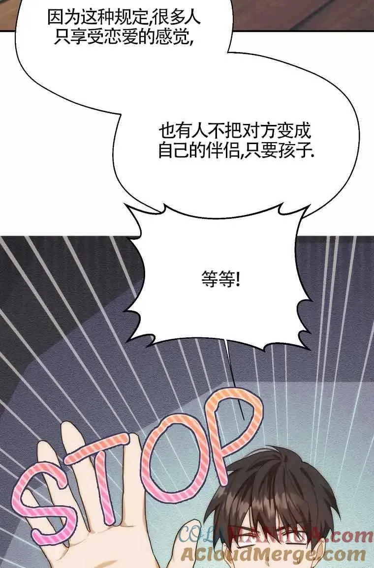 第11话24