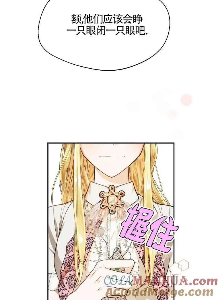 第10话48