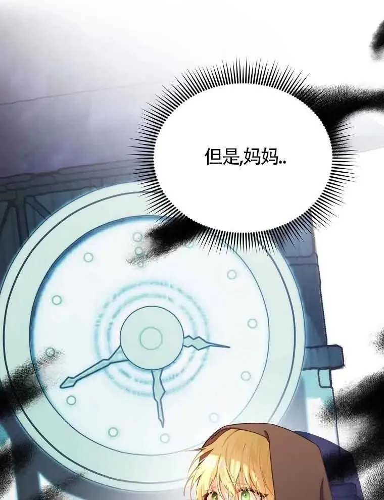 序章11