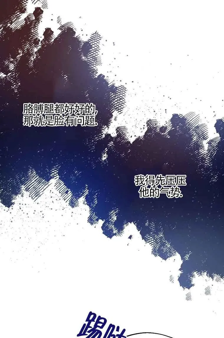 第05话23
