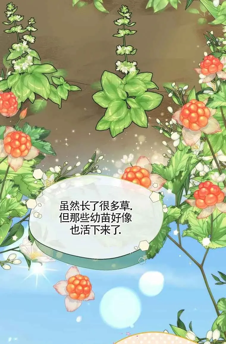 第19话14