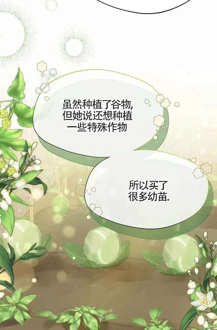 第19话13