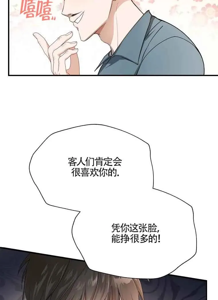 第04话43