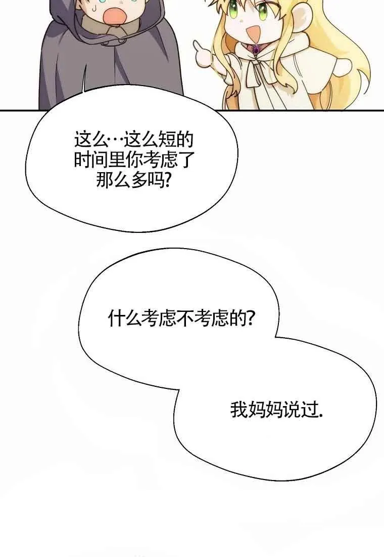 第13话41