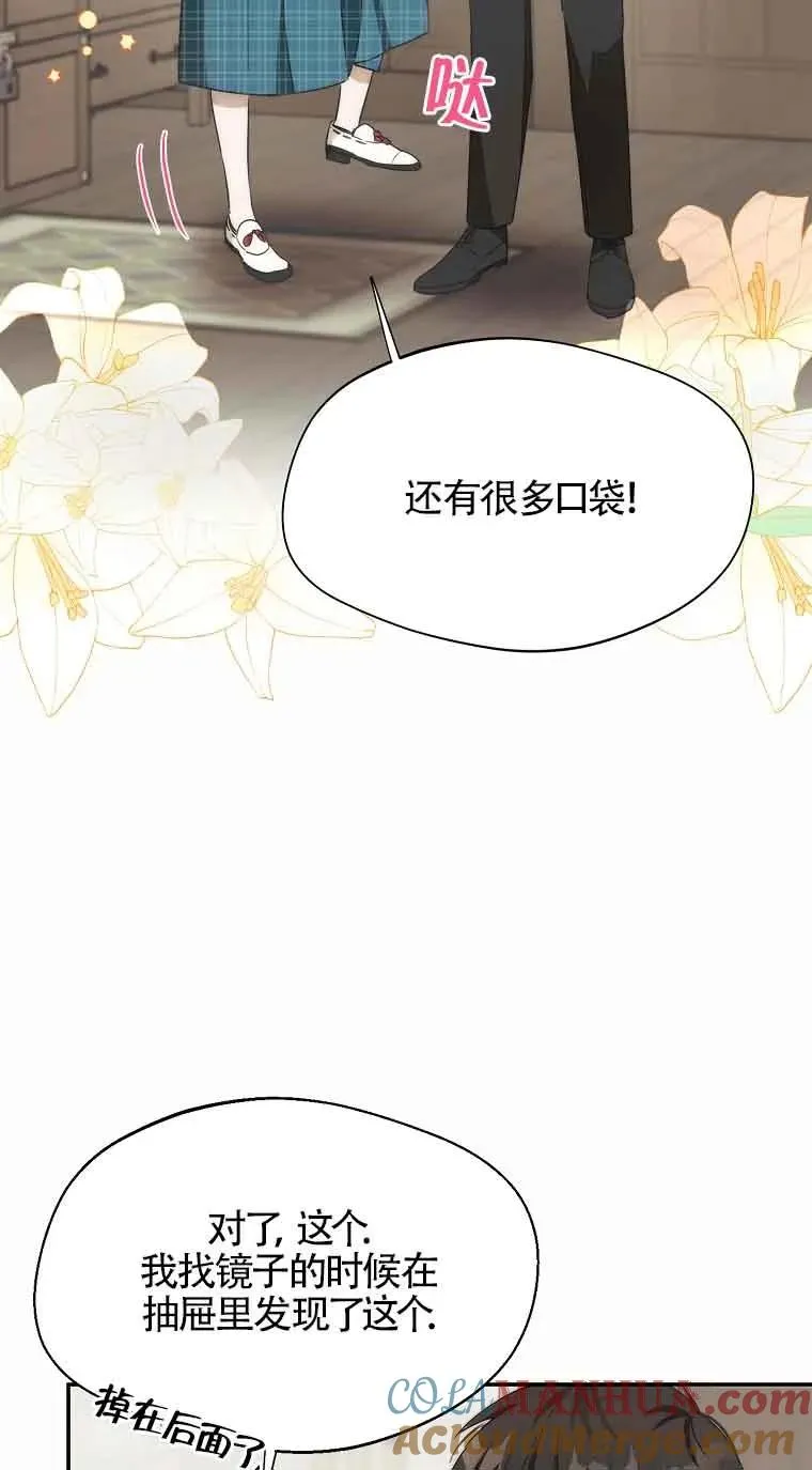 第17话45