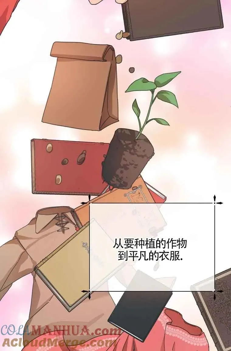 第02话69