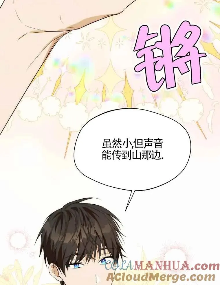 第16话75