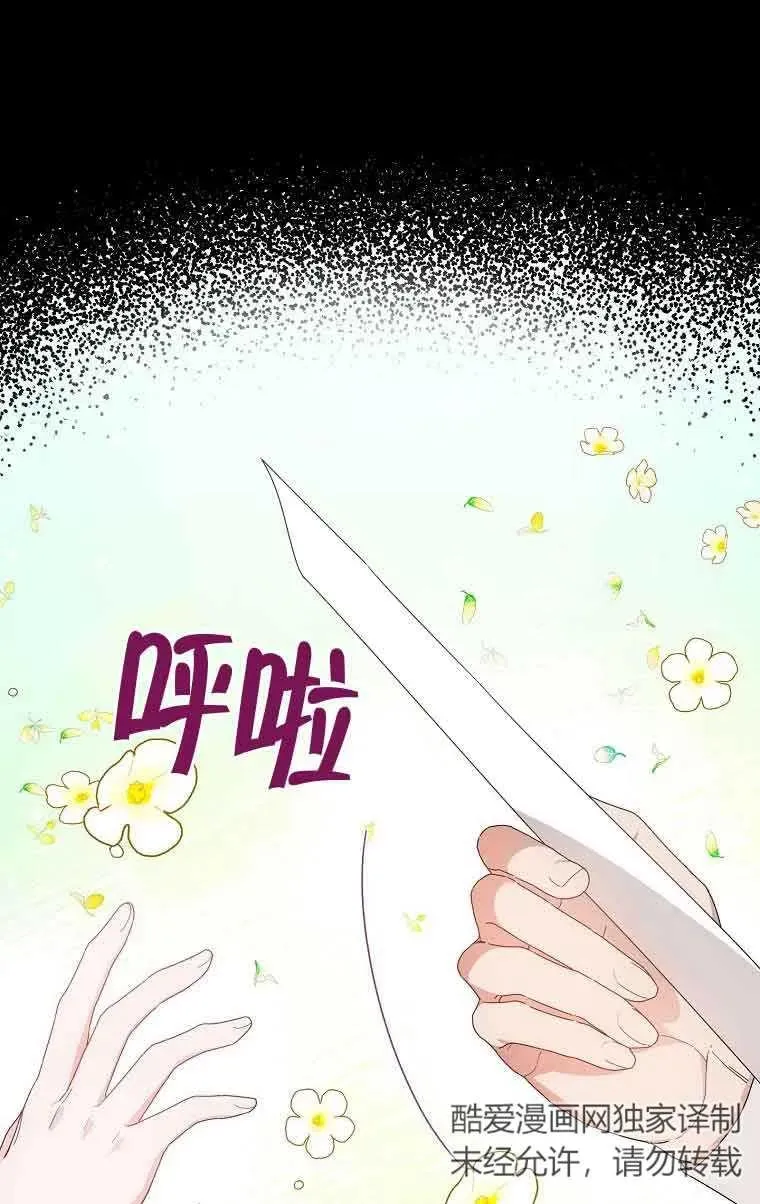第05话43